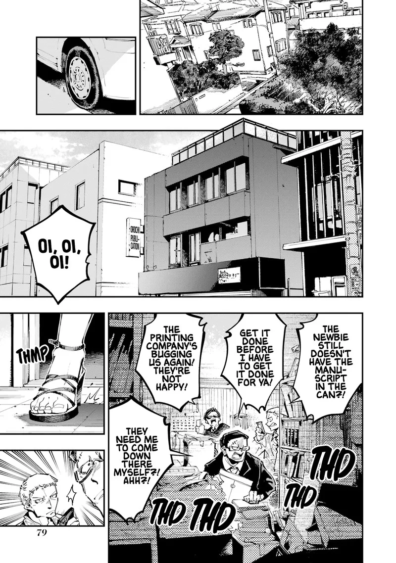 Ryuu to Cameleon Chapter 18 page 5