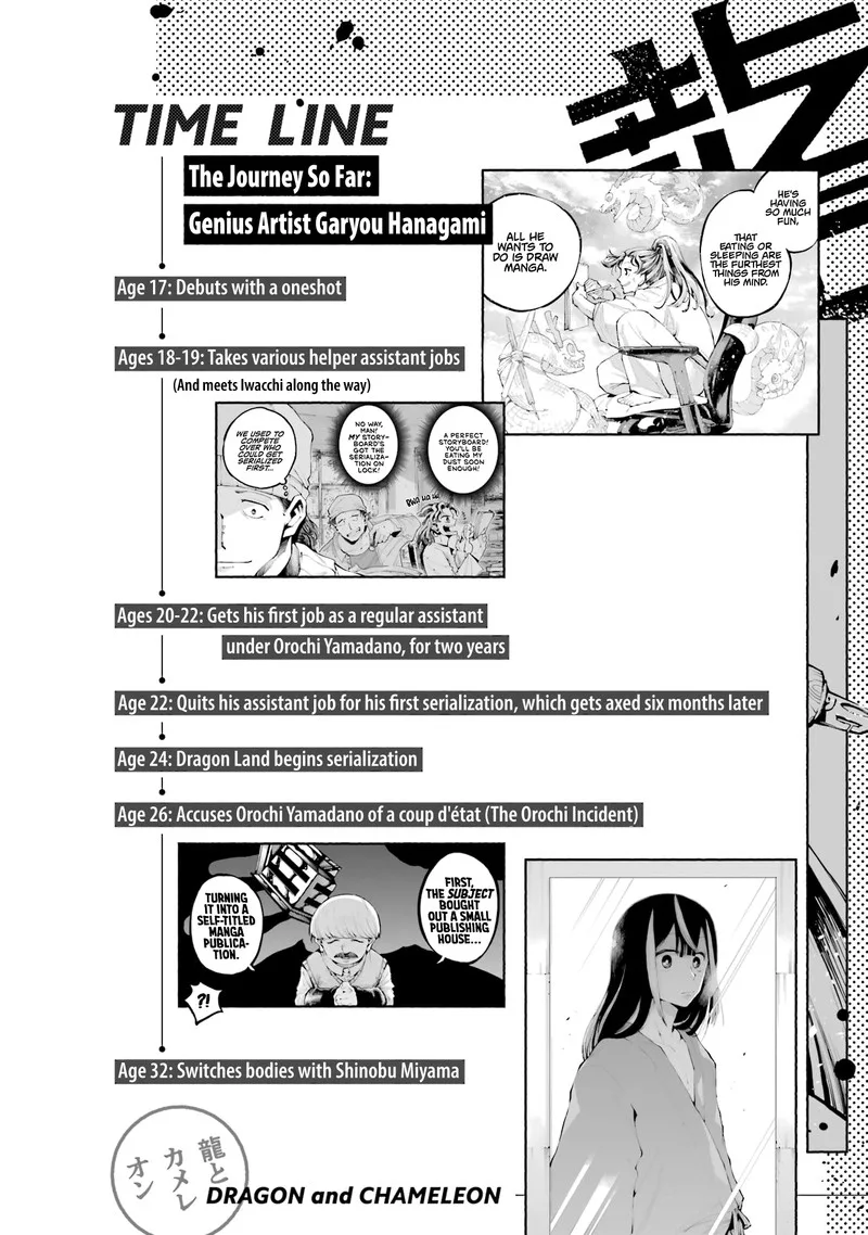 Ryuu to Cameleon Chapter 18 page 30