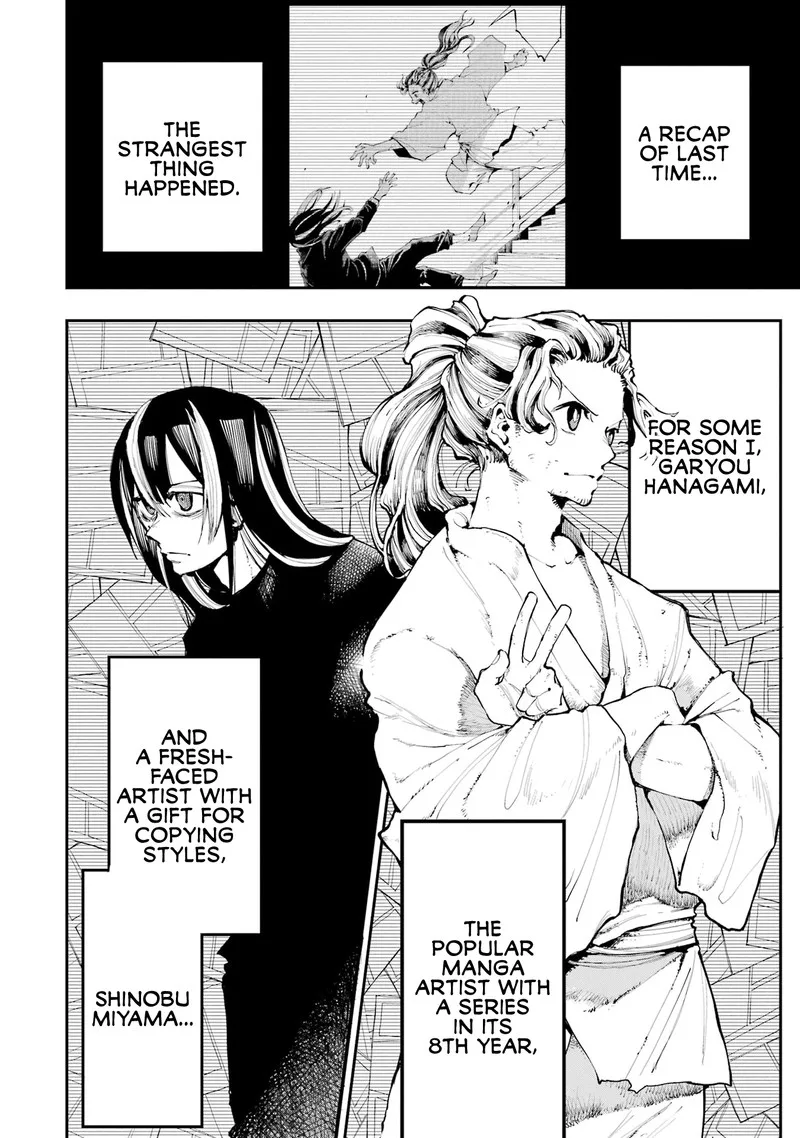 Ryuu to Cameleon Chapter 2 page 2
