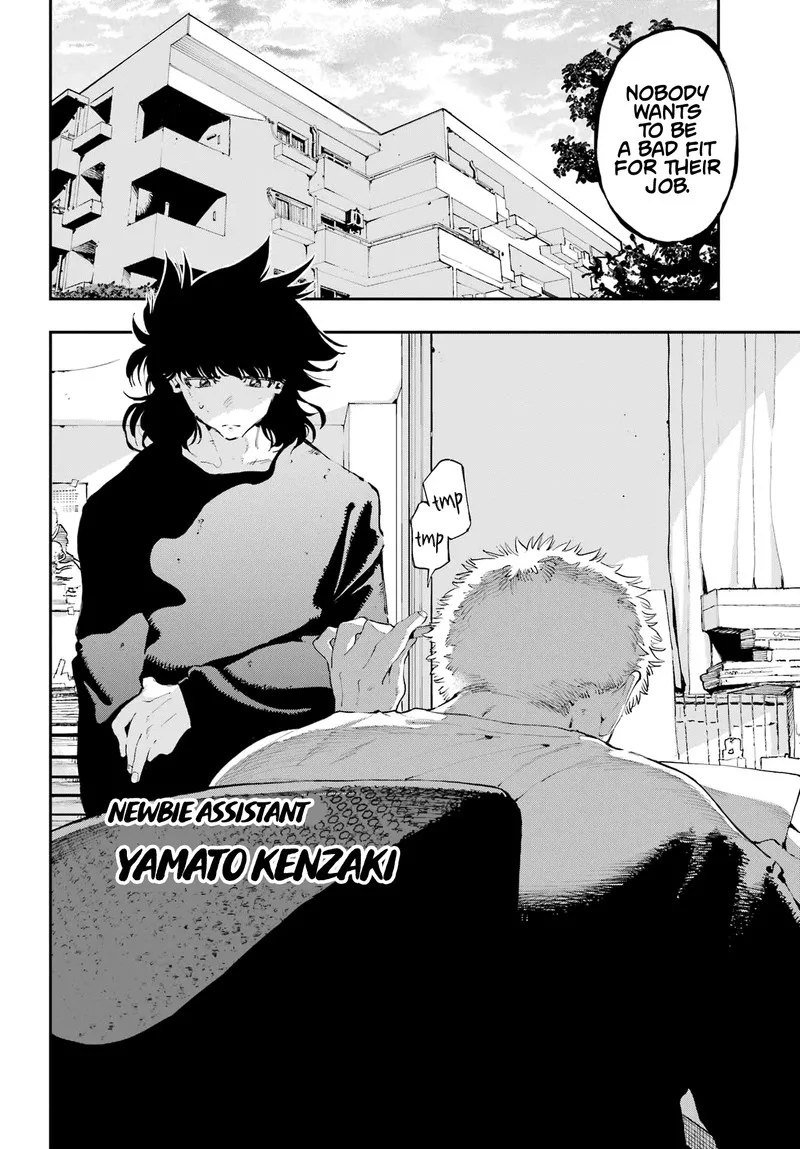 Ryuu to Cameleon Chapter 20 page 17