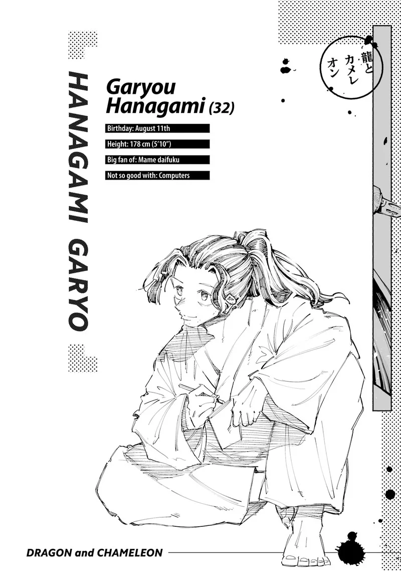 Ryuu to Cameleon Chapter 20 page 29