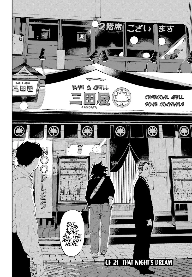 Ryuu to Cameleon Chapter 21 page 2
