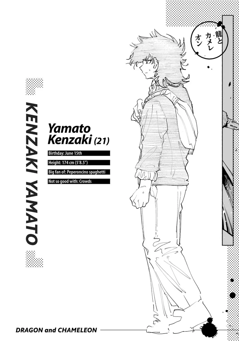 Ryuu to Cameleon Chapter 21 page 22