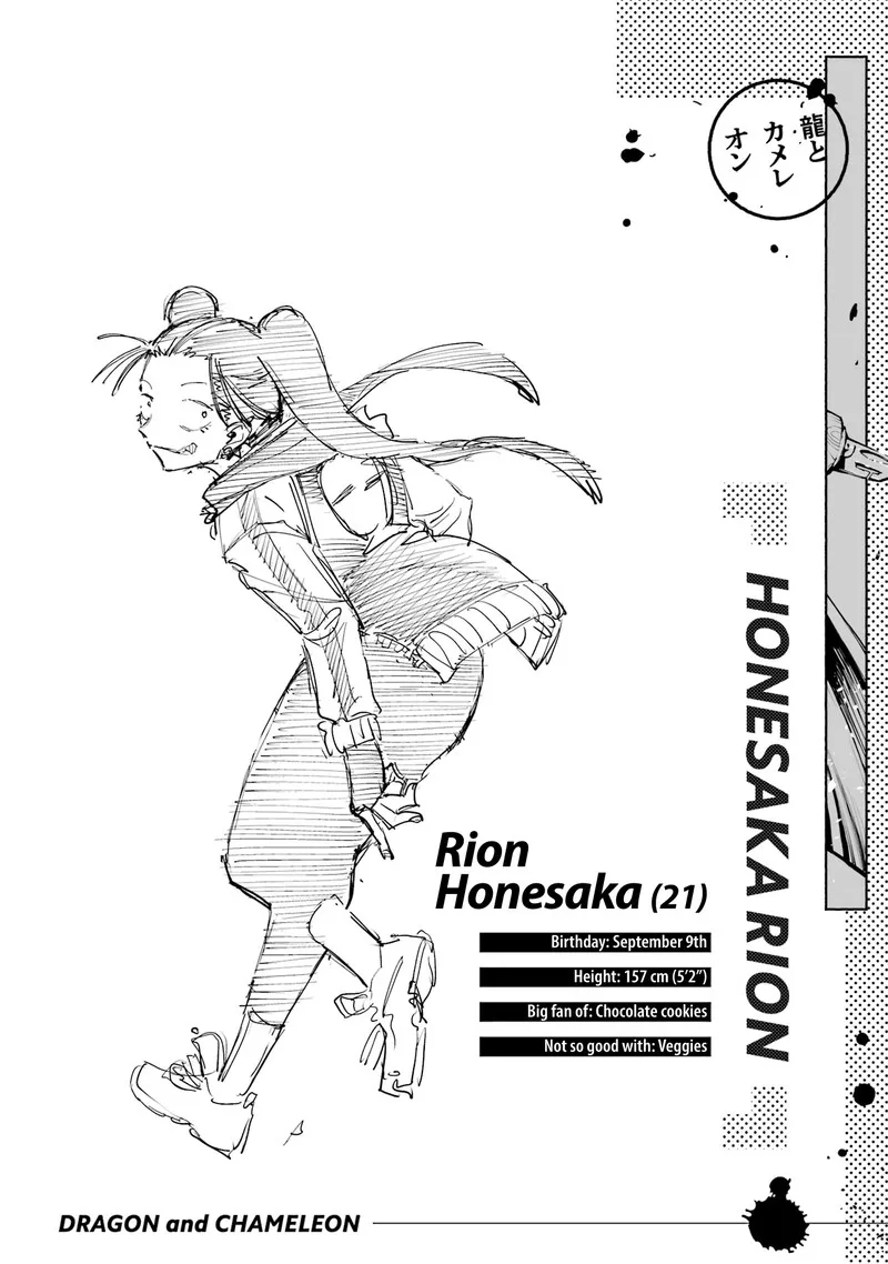 Ryuu to Cameleon Chapter 22 page 34