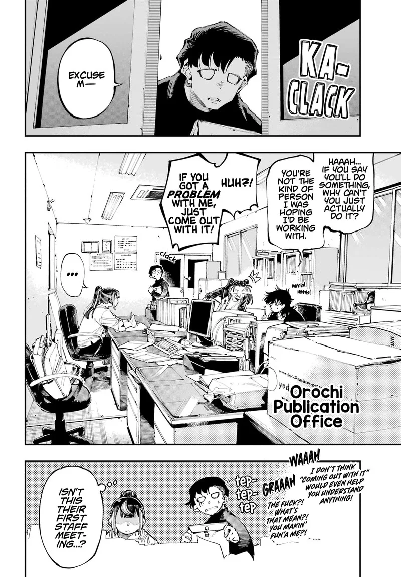 Ryuu to Cameleon Chapter 23 page 4