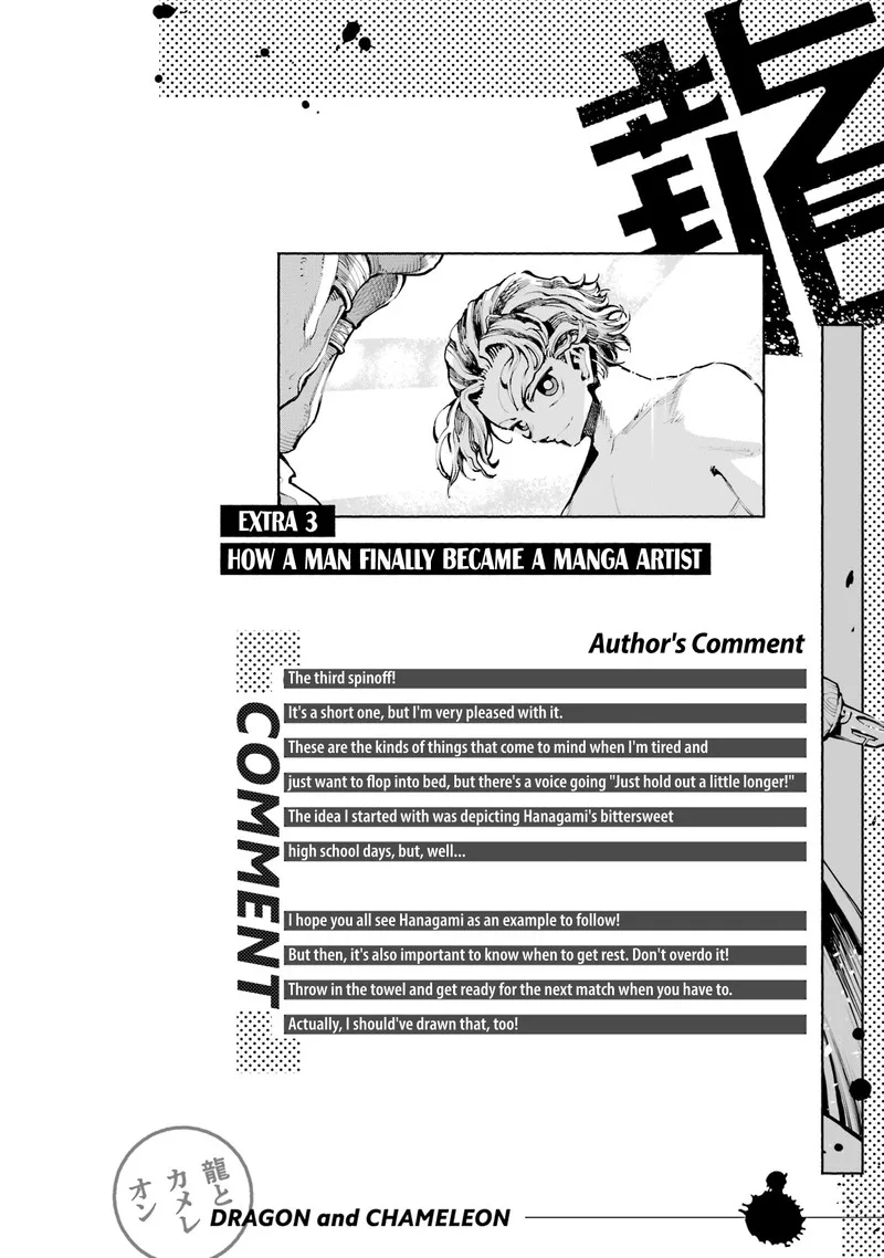 Ryuu to Cameleon Chapter 25.1 page 8