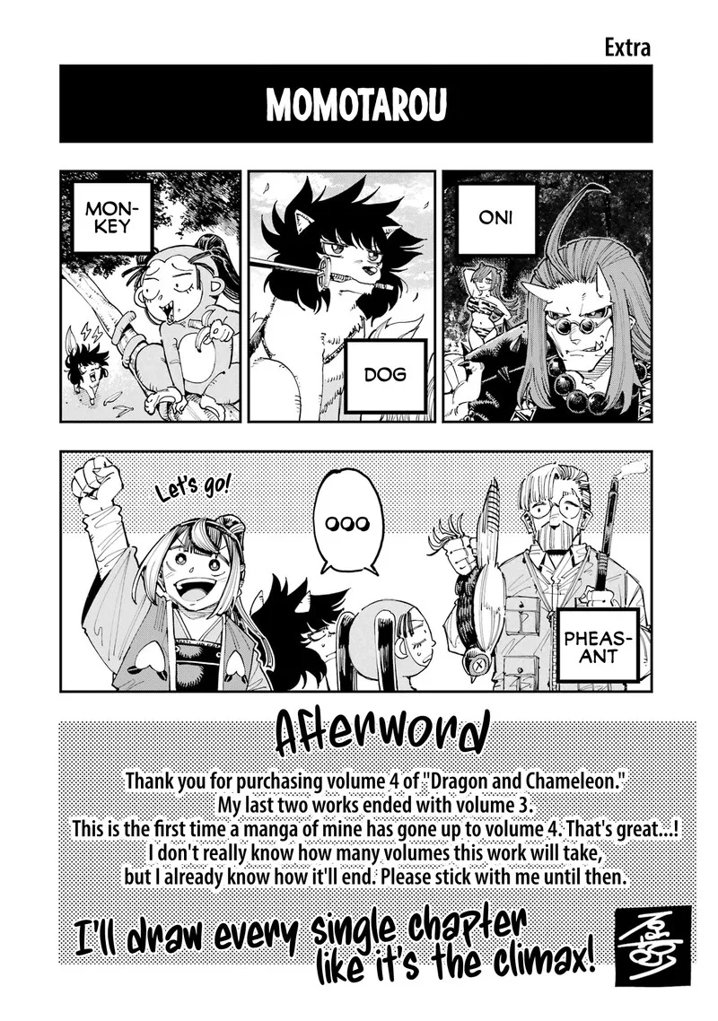 Ryuu to Cameleon Chapter 25.2 page 3
