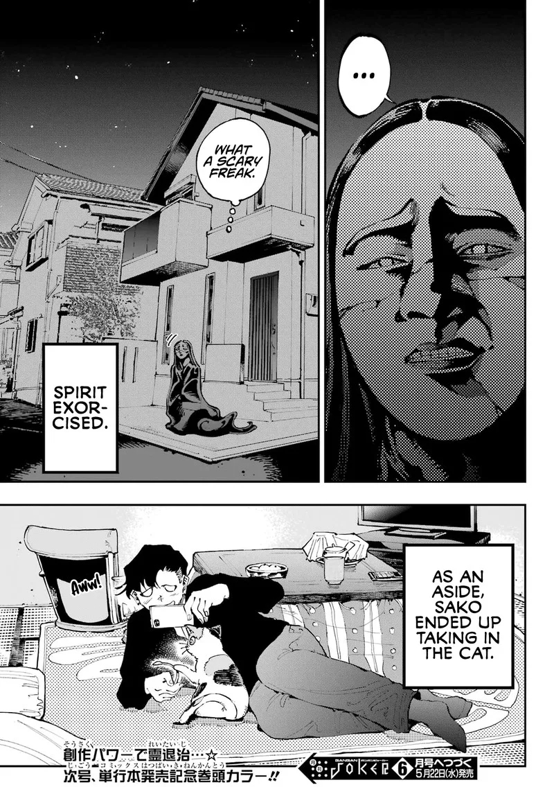 Ryuu to Cameleon Chapter 27 page 29