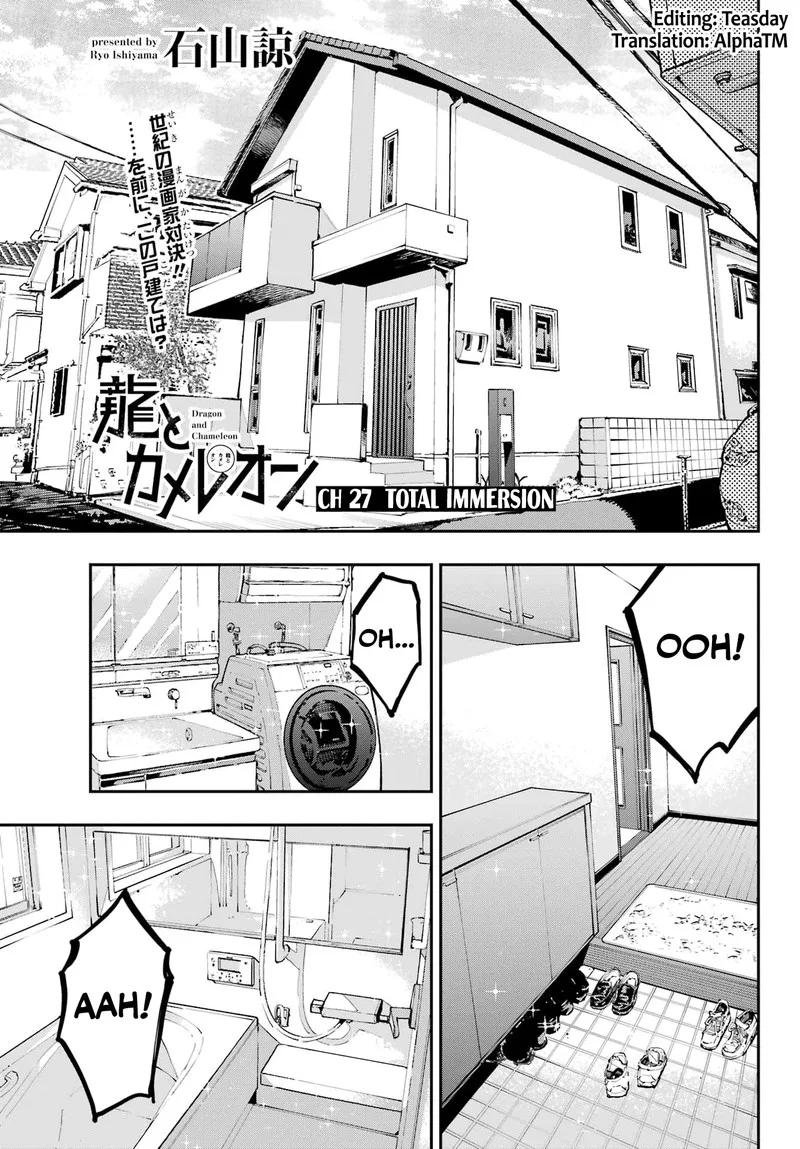 Ryuu to Cameleon Chapter 27 page 1