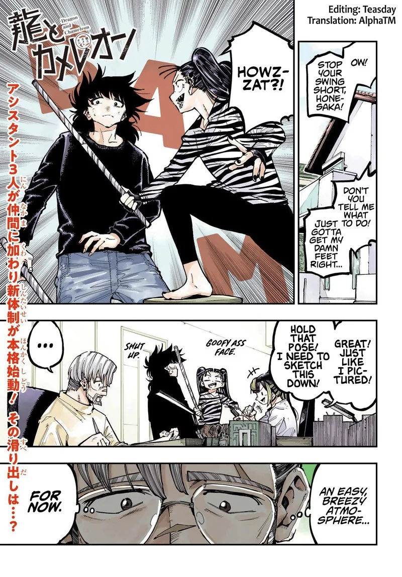 Ryuu to Cameleon Chapter 28 page 1