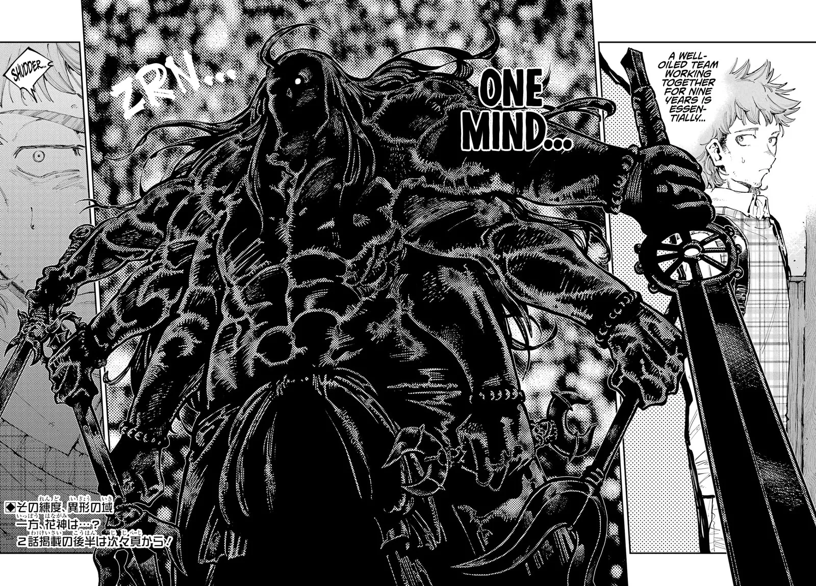Ryuu to Cameleon Chapter 28 page 15