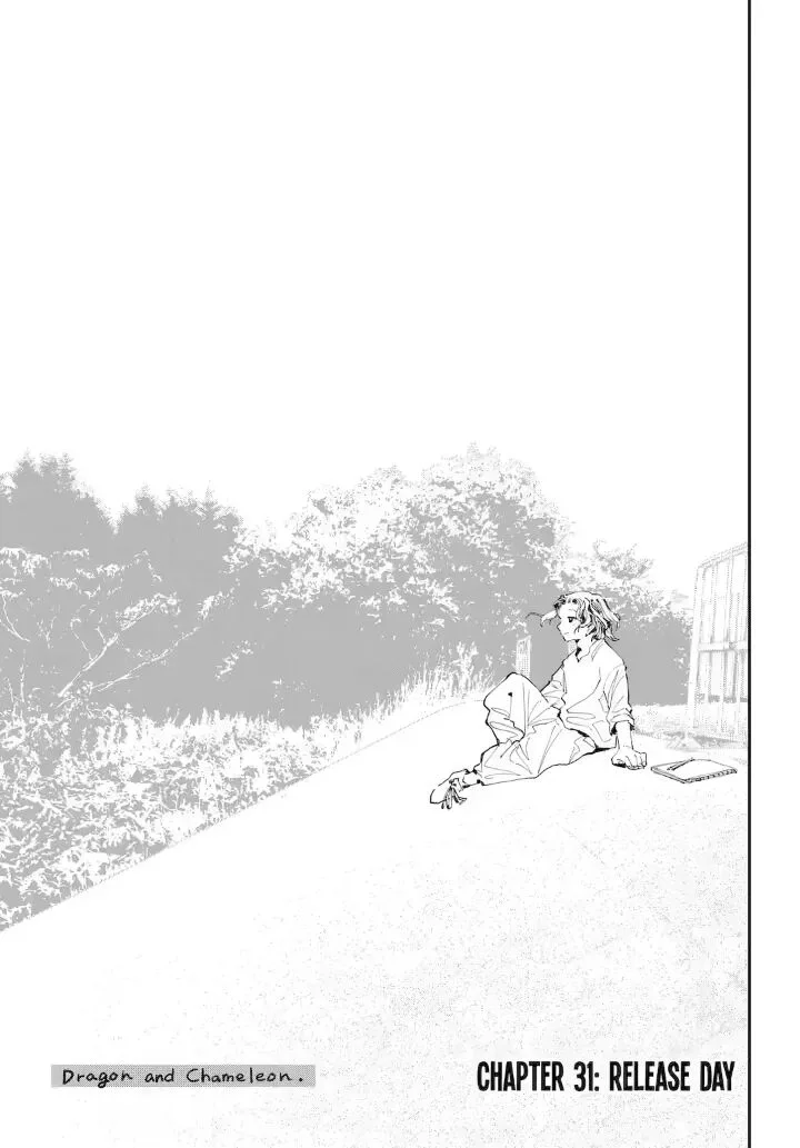 Ryuu to Cameleon Chapter 31.1 page 3