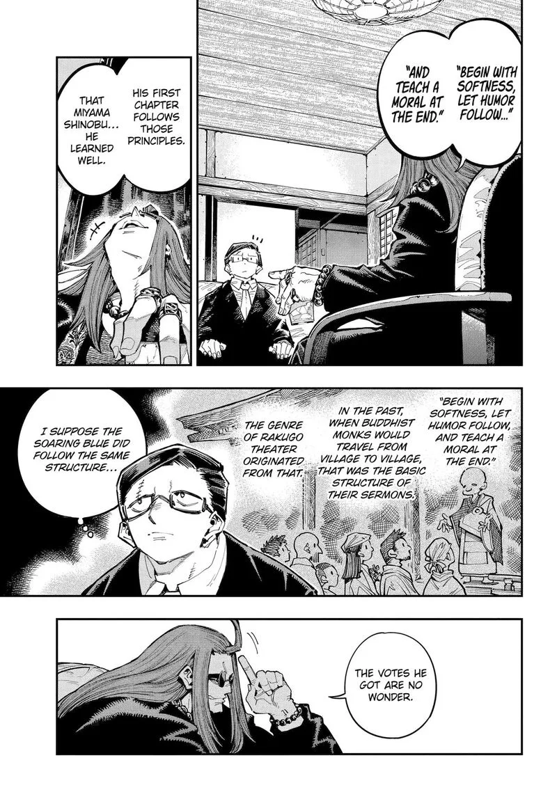 Ryuu to Cameleon Chapter 32 page 6