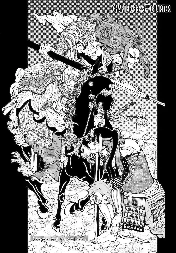 Ryuu to Cameleon Chapter 33 page 1