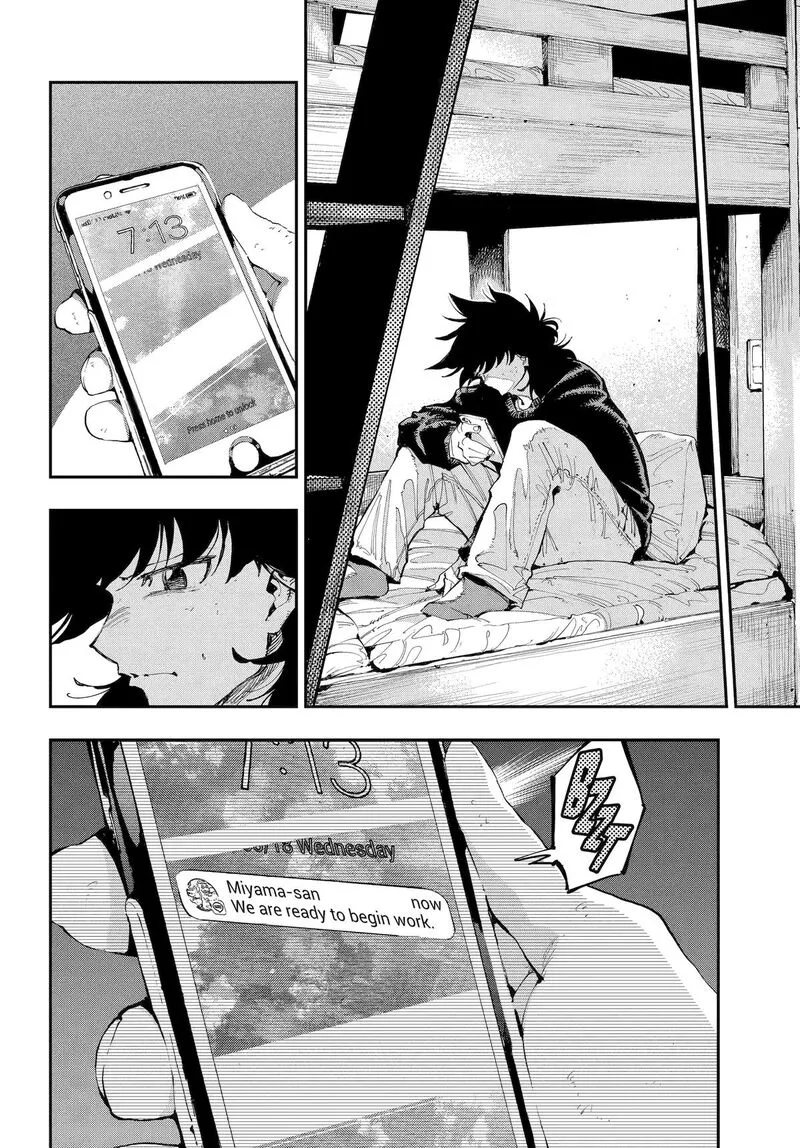 Ryuu to Cameleon Chapter 35 page 26