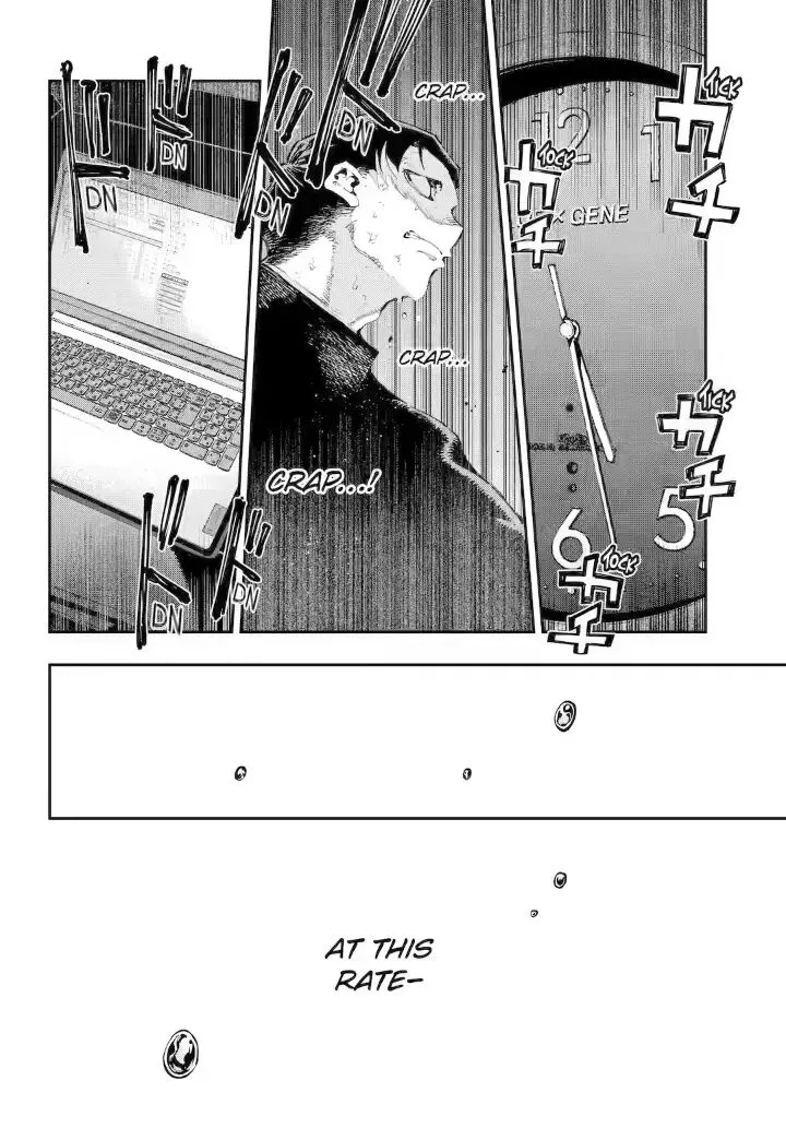 Ryuu to Cameleon Chapter 37.2 page 4