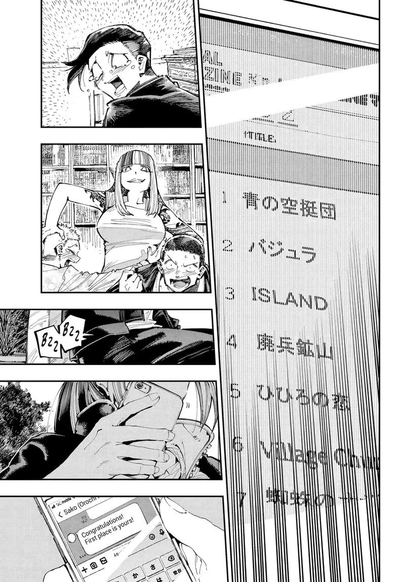 Ryuu to Cameleon Chapter 39 page 23