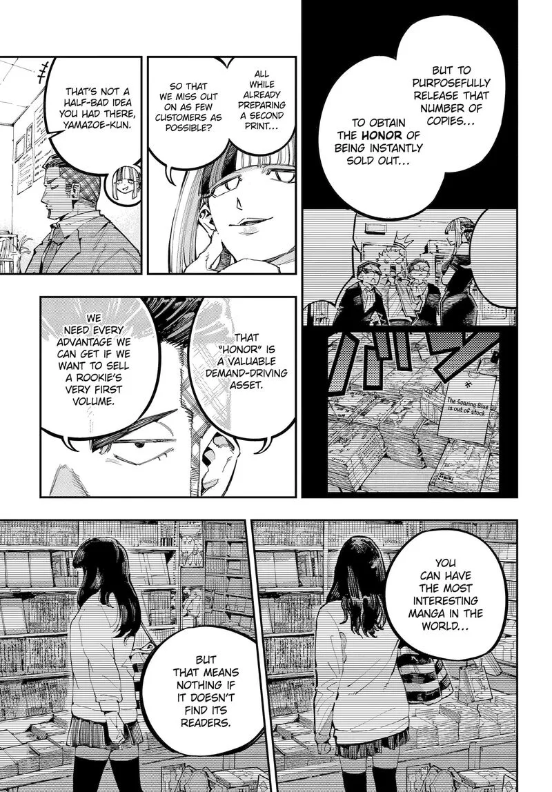 Ryuu to Cameleon Chapter 40 page 18