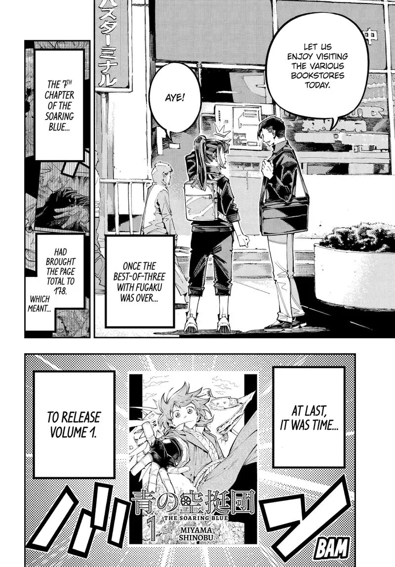 Ryuu to Cameleon Chapter 40 page 3