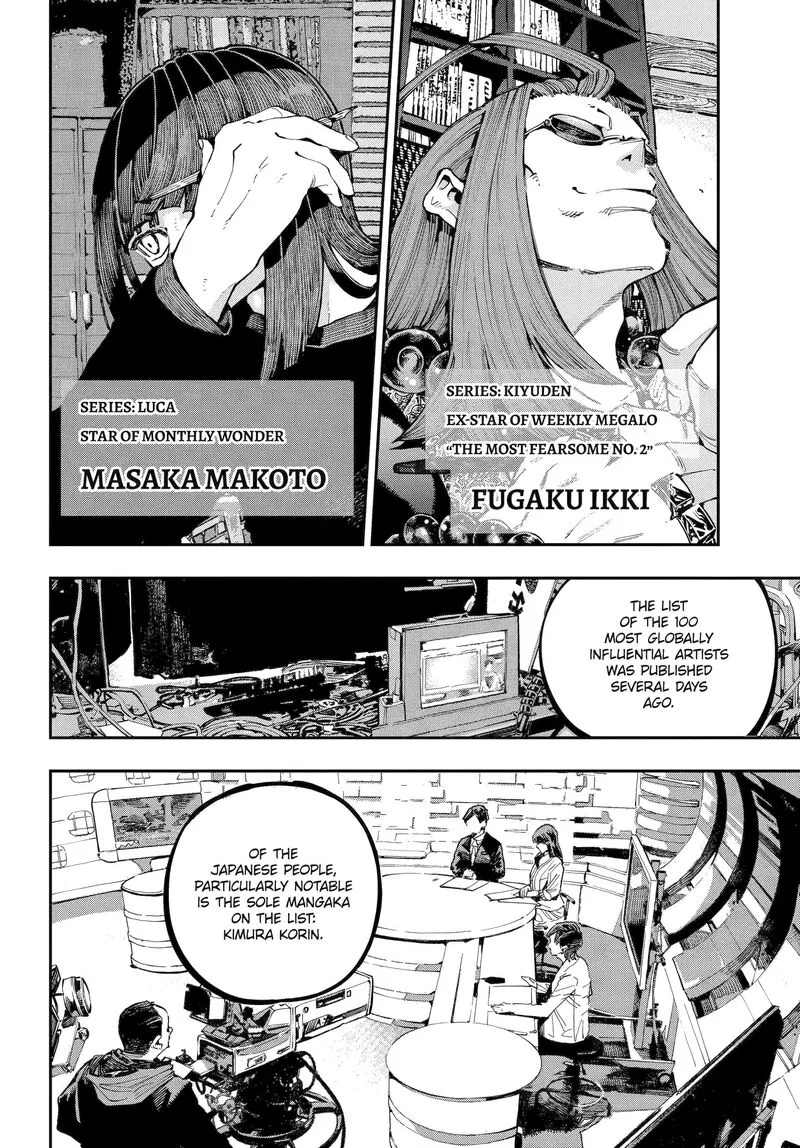Ryuu to Cameleon Chapter 41 page 12