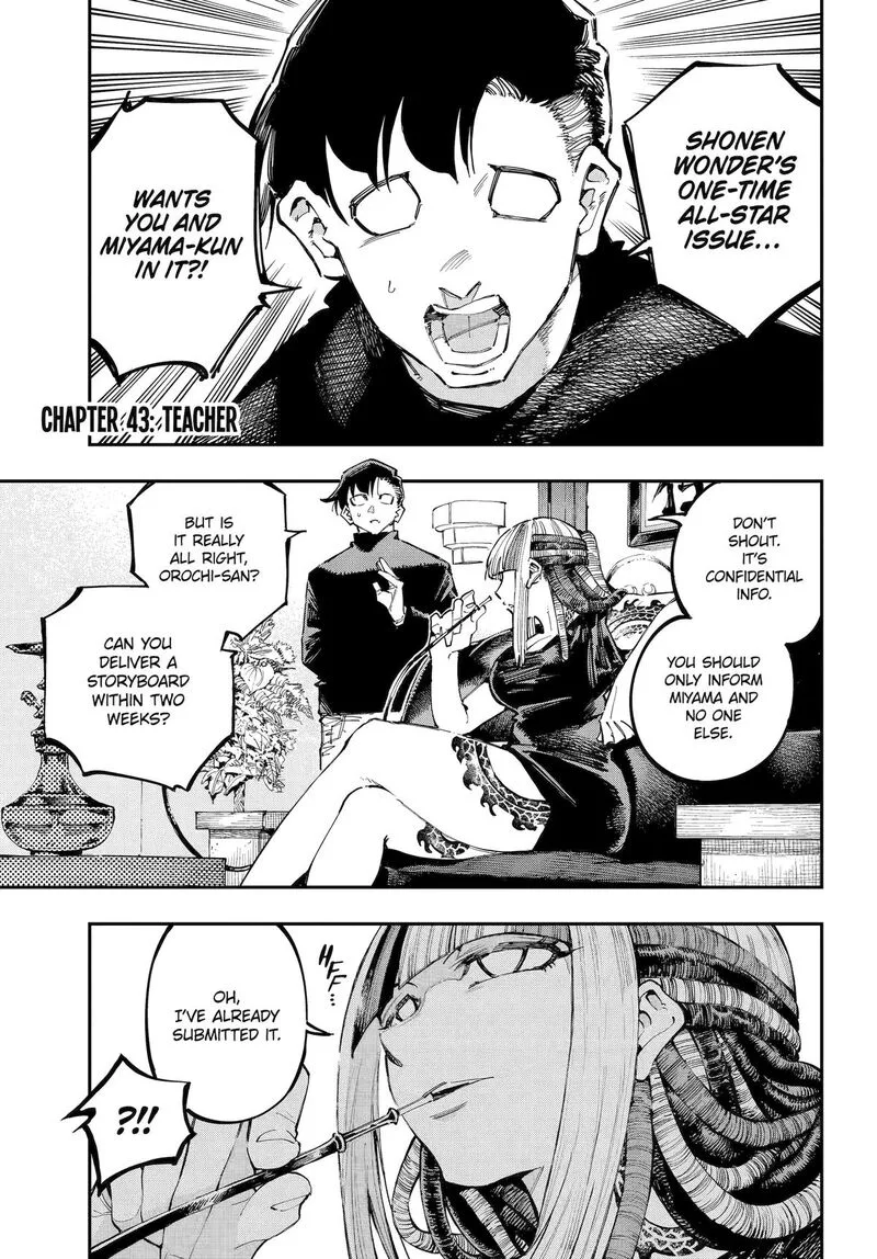 Ryuu to Cameleon Chapter 43 page 1