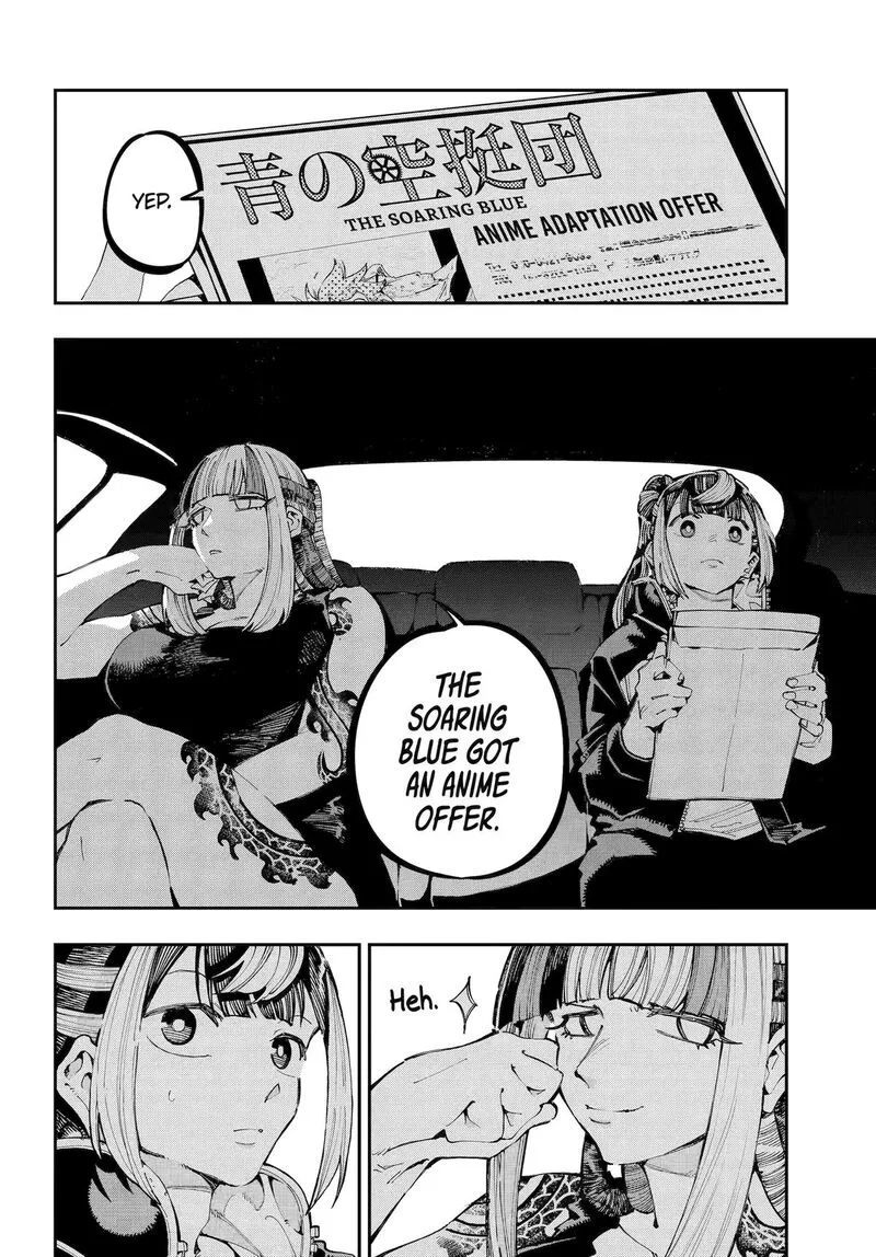 Ryuu to Cameleon Chapter 44 page 2