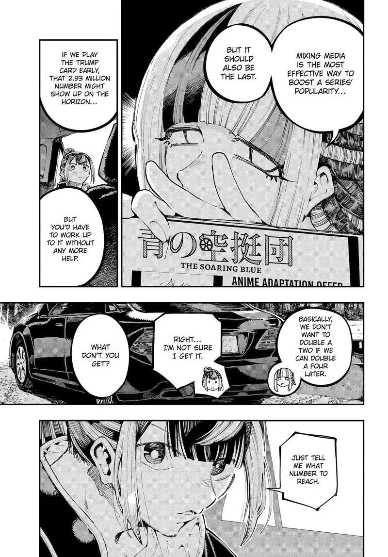 Ryuu to Cameleon Chapter 44 page 11