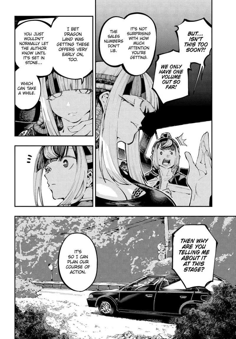 Ryuu to Cameleon Chapter 44 page 4