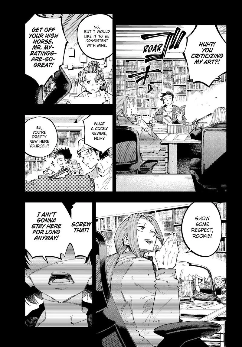 Ryuu to Cameleon Chapter 46 page 1