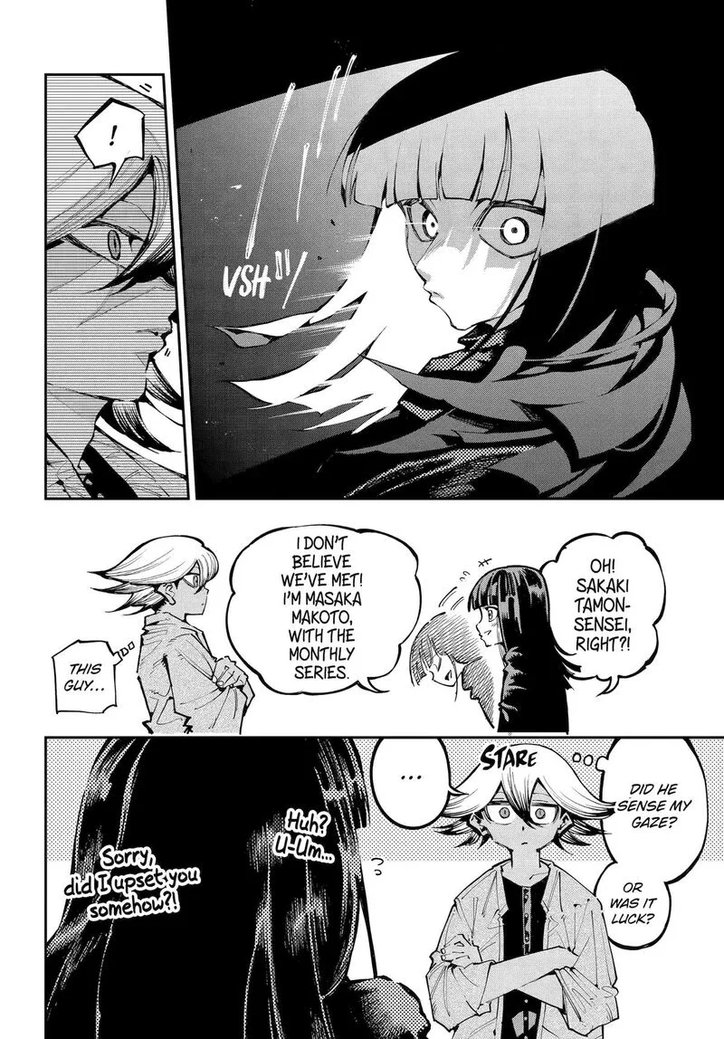 Ryuu to Cameleon Chapter 49 page 25