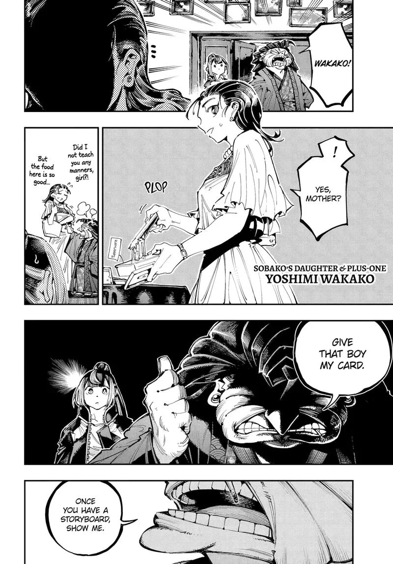 Ryuu to Cameleon Chapter 51 page 9