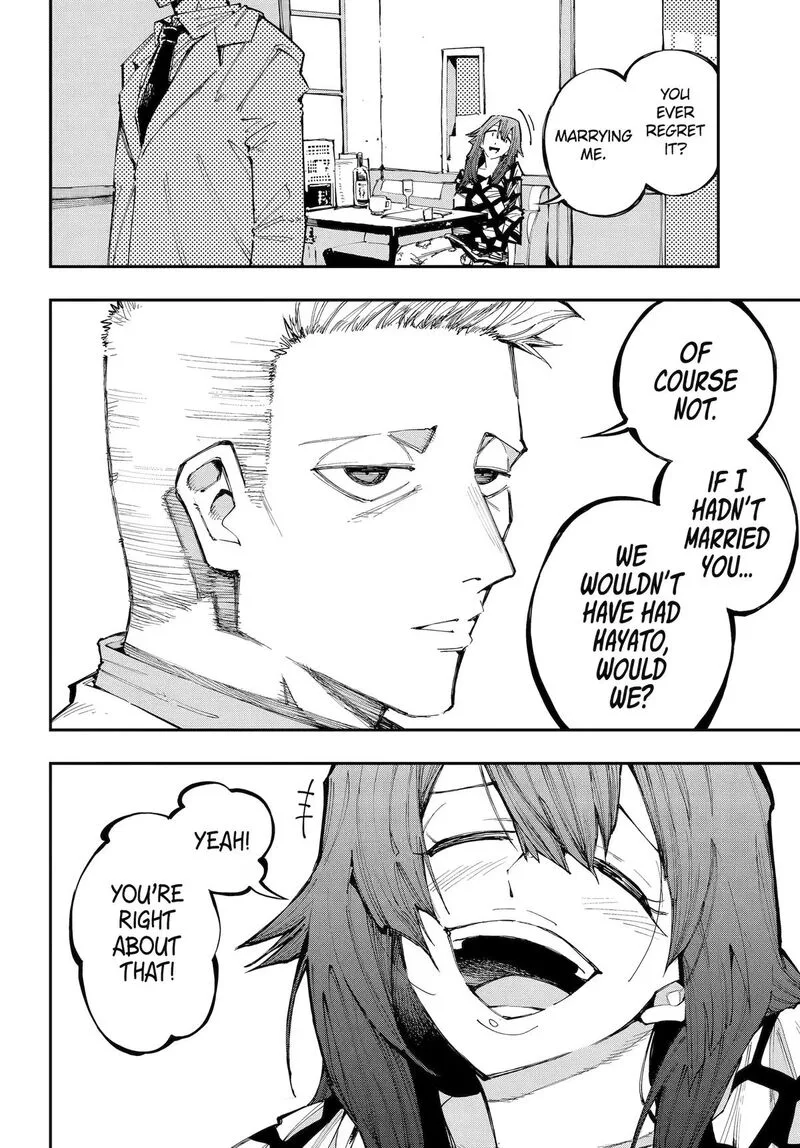 Ryuu to Cameleon Chapter 58.5 page 4