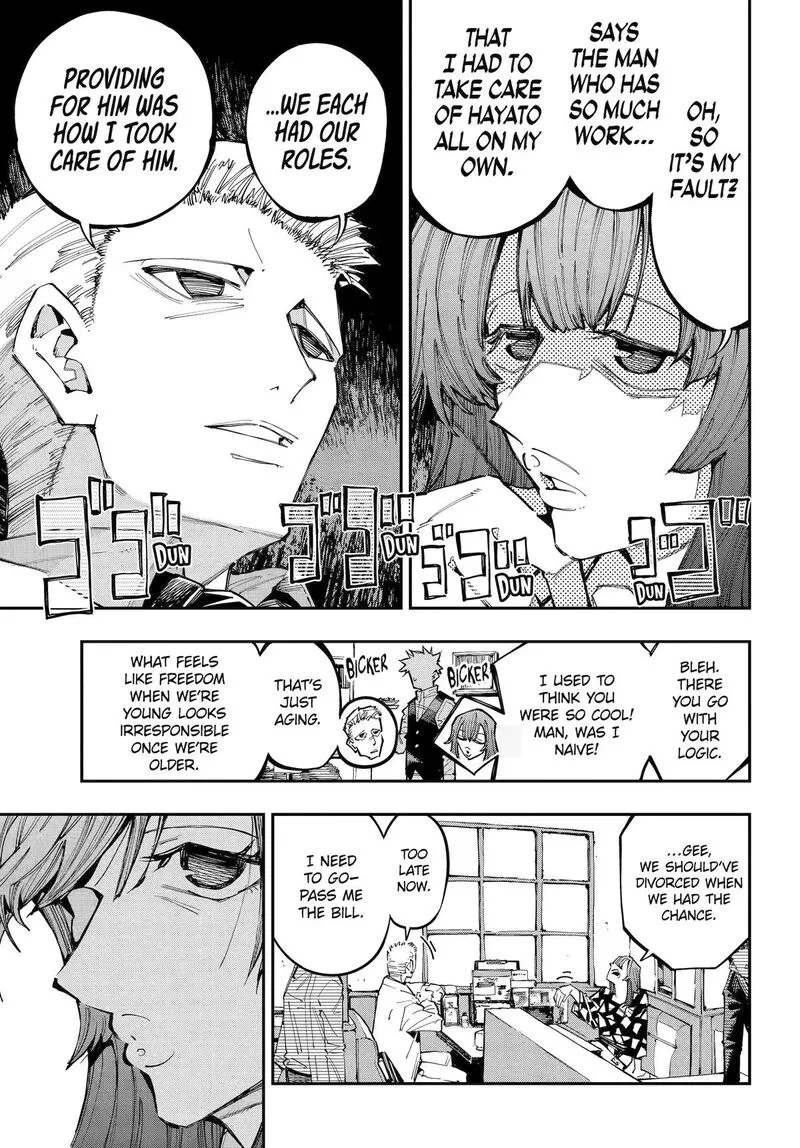 Ryuu to Cameleon Chapter 58.5 page 3
