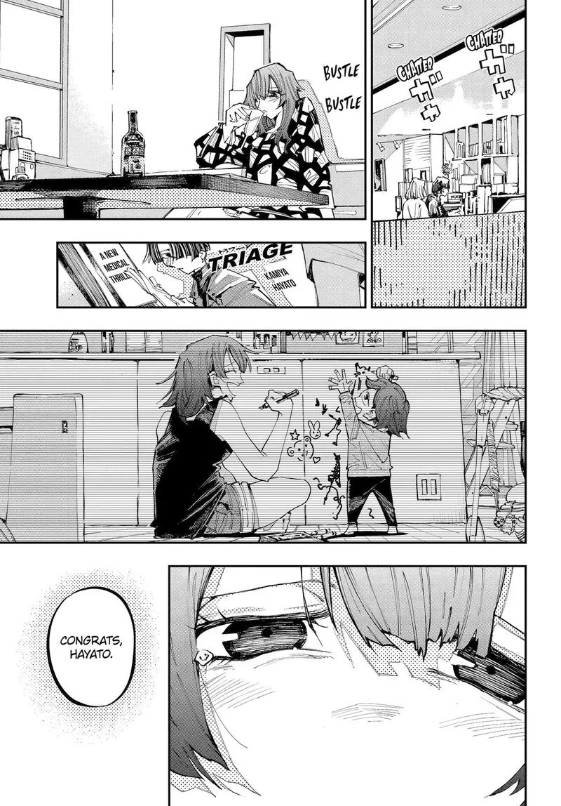 Ryuu to Cameleon Chapter 58.5 page 5