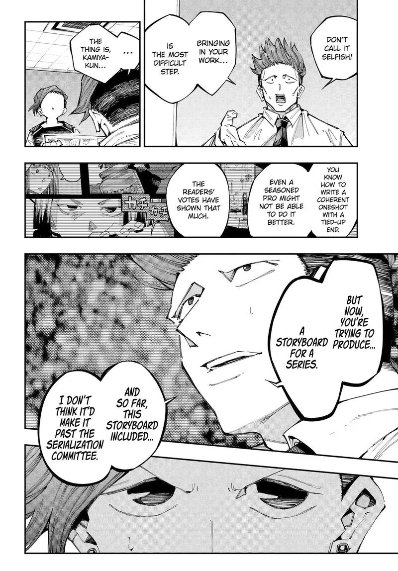 Ryuu to Cameleon Chapter 58 page 2