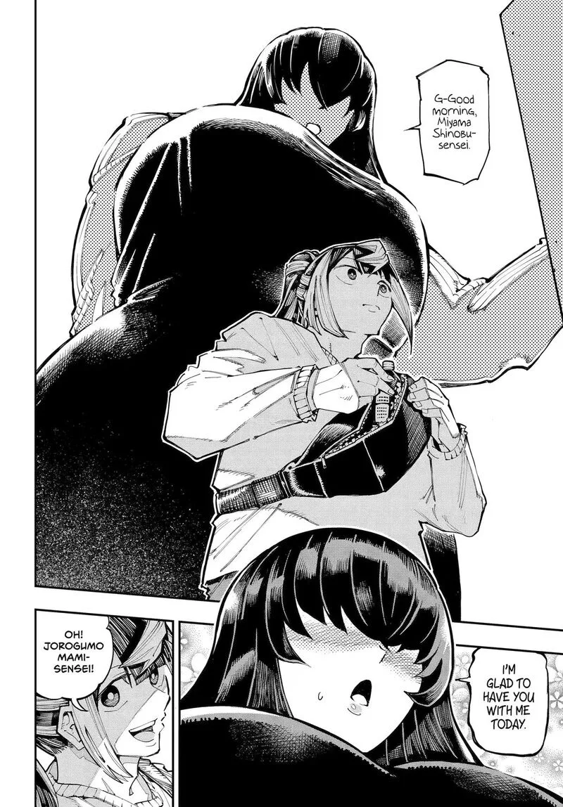Ryuu to Cameleon Chapter 59 page 4