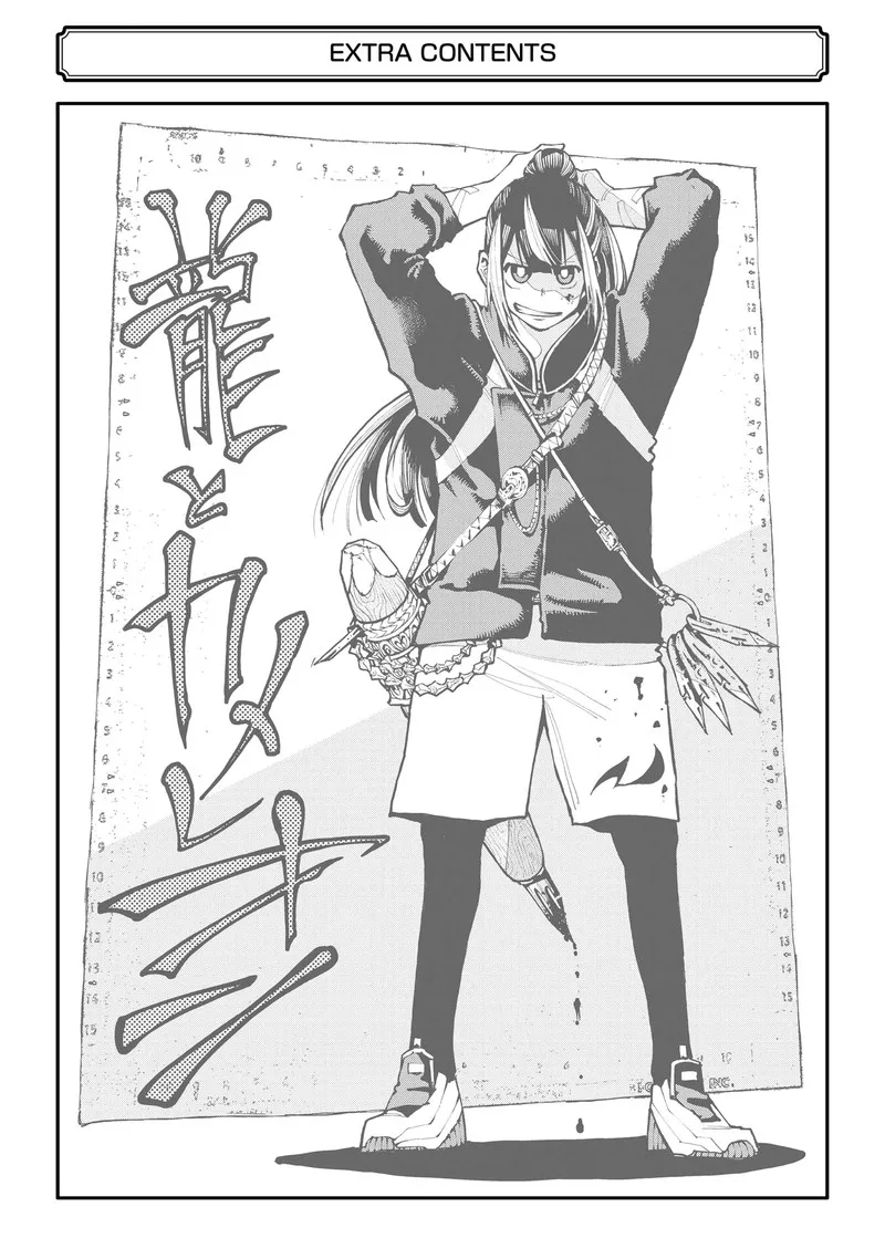 Ryuu to Cameleon Chapter 6.5 page 6