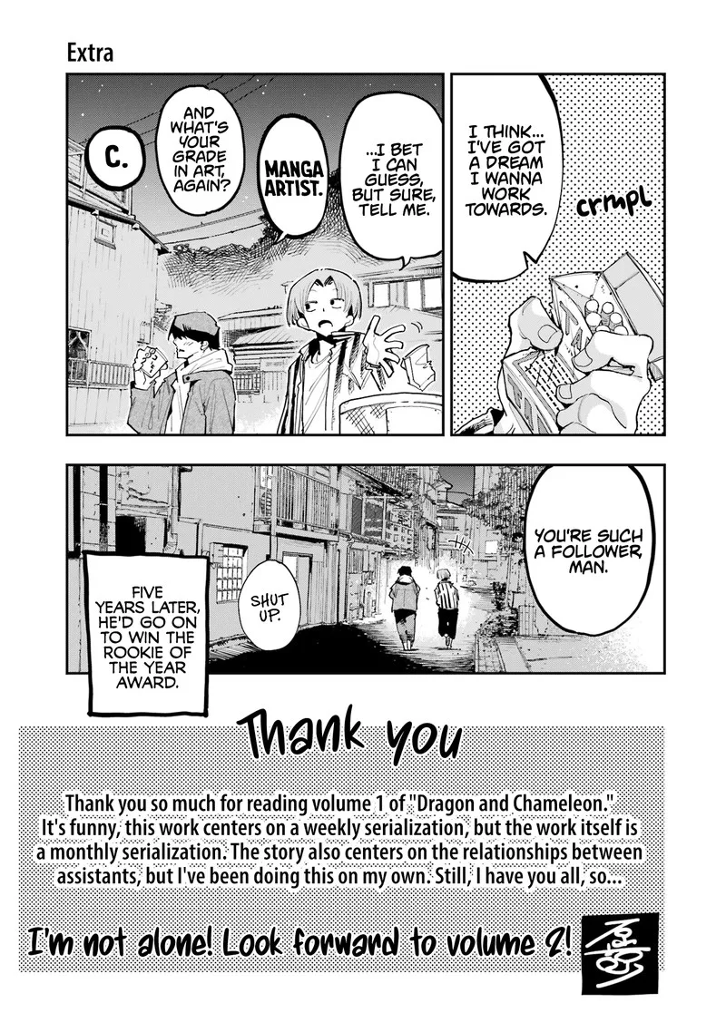 Ryuu to Cameleon Chapter 6.5 page 5