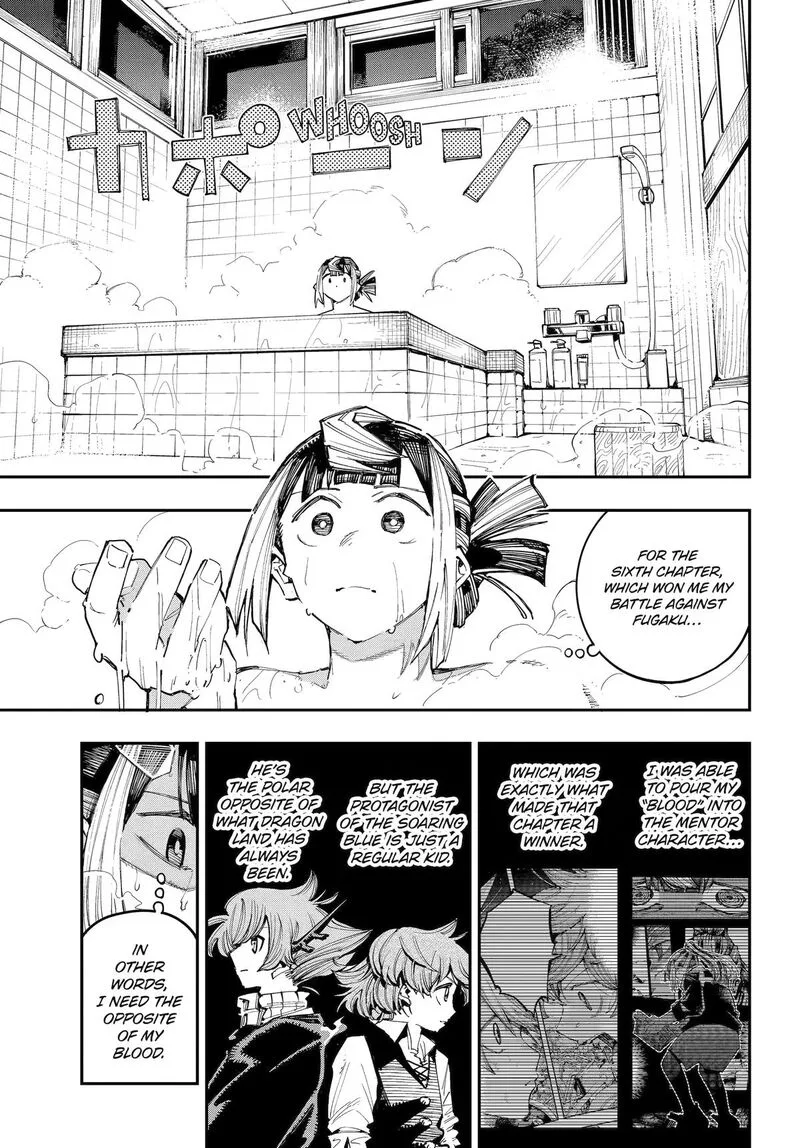 Ryuu to Cameleon Chapter 63 page 19