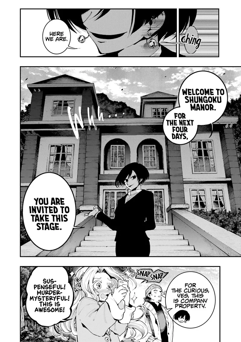 Ryuu to Cameleon Chapter 7 page 6