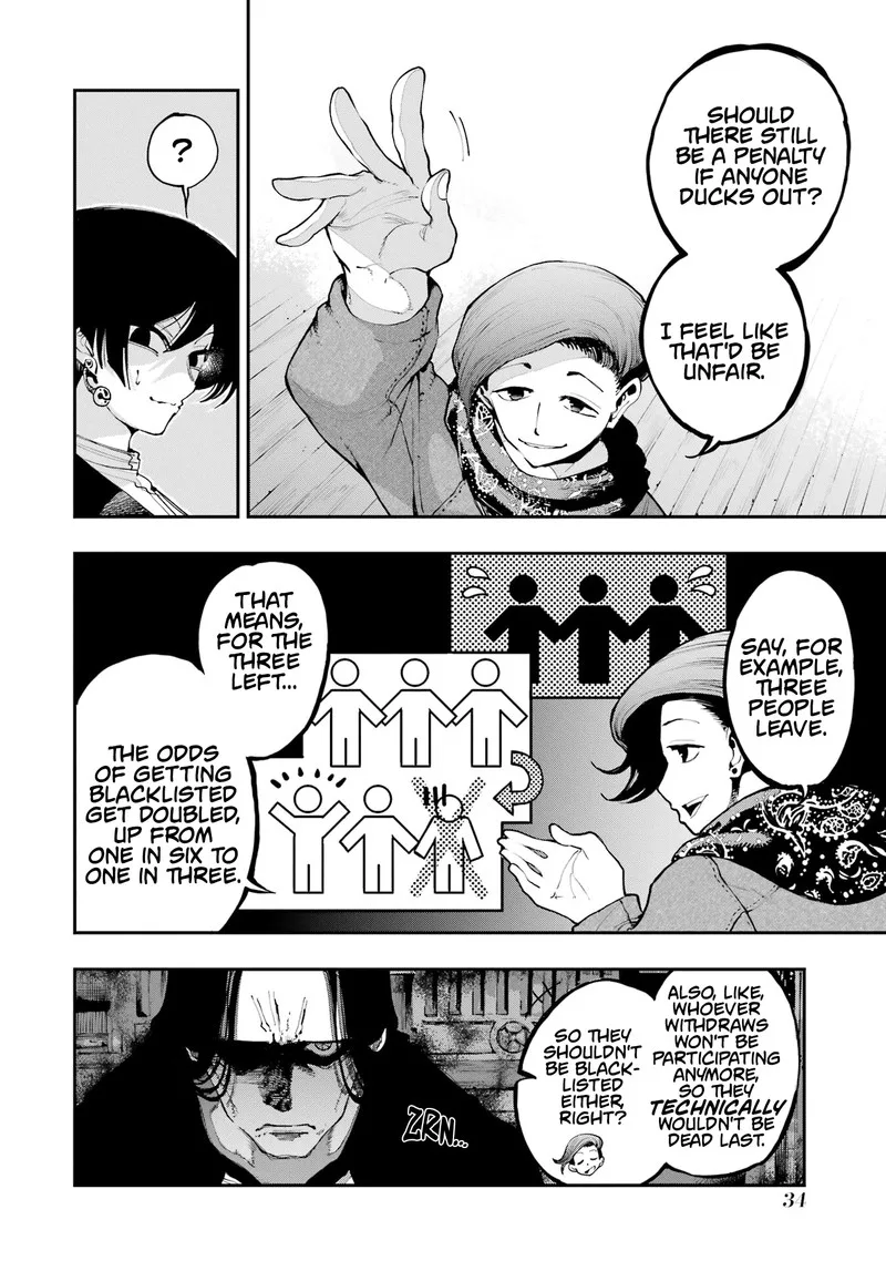 Ryuu to Cameleon Chapter 7 page 32