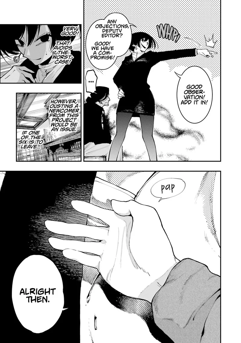 Ryuu to Cameleon Chapter 7 page 33