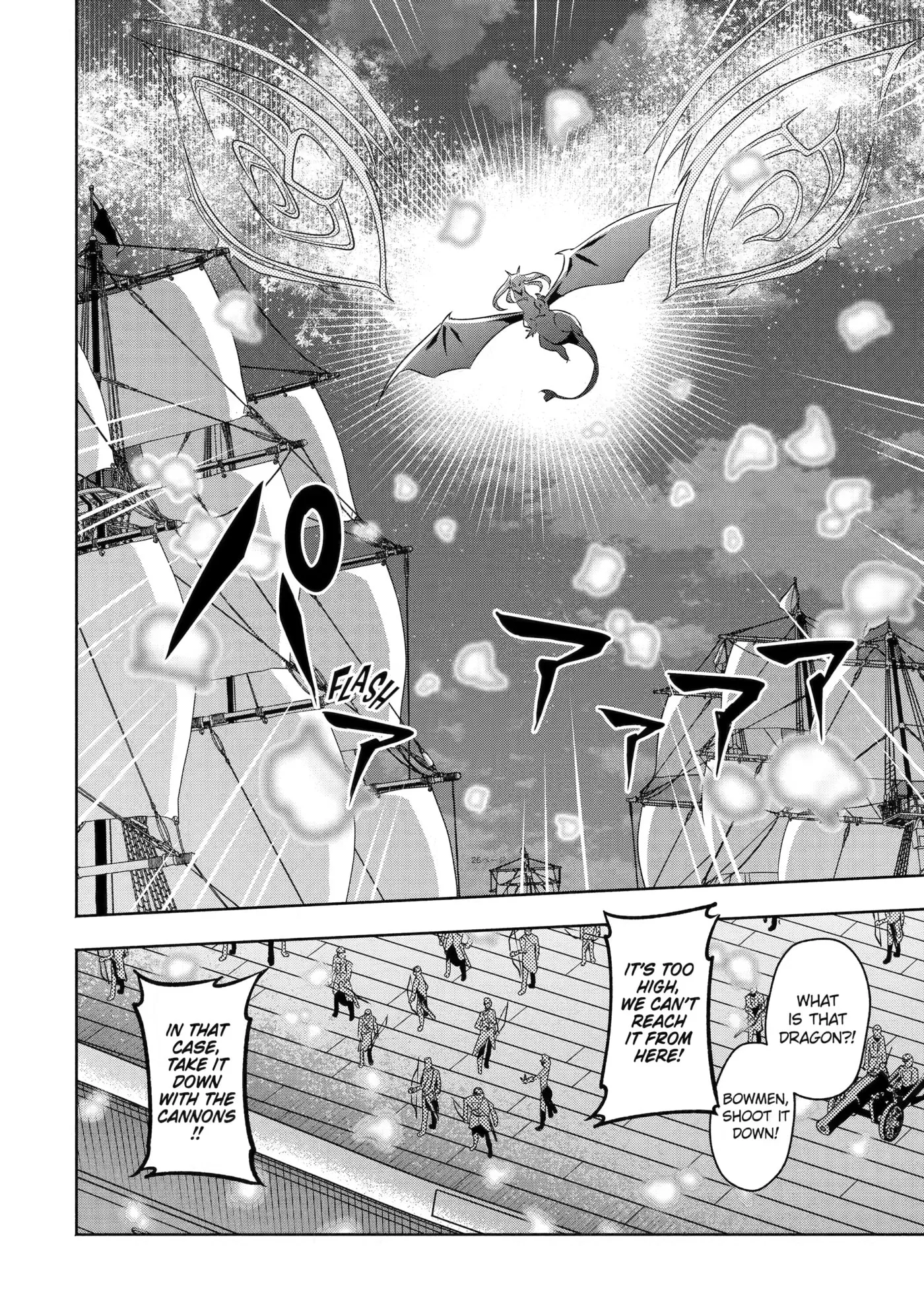 Ryuu to Hana Chapter 11 page 29