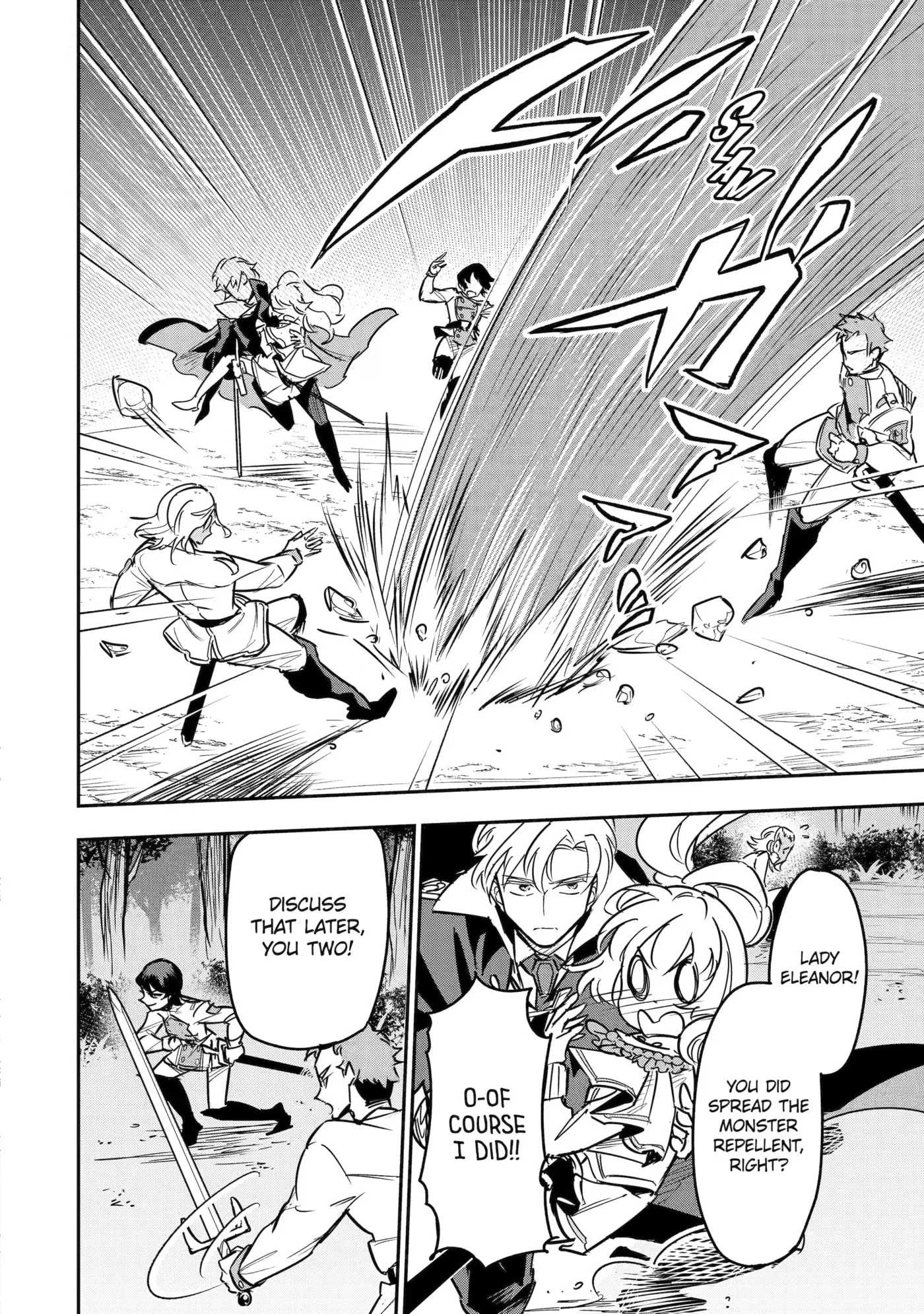 Ryuu to Hana Chapter 3 page 2
