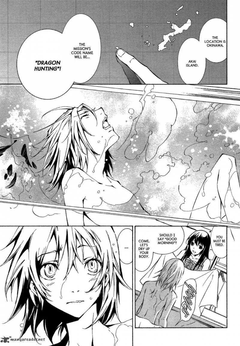 Ryuu wa Tasogare no Yume o Miru Chapter 1 page 28