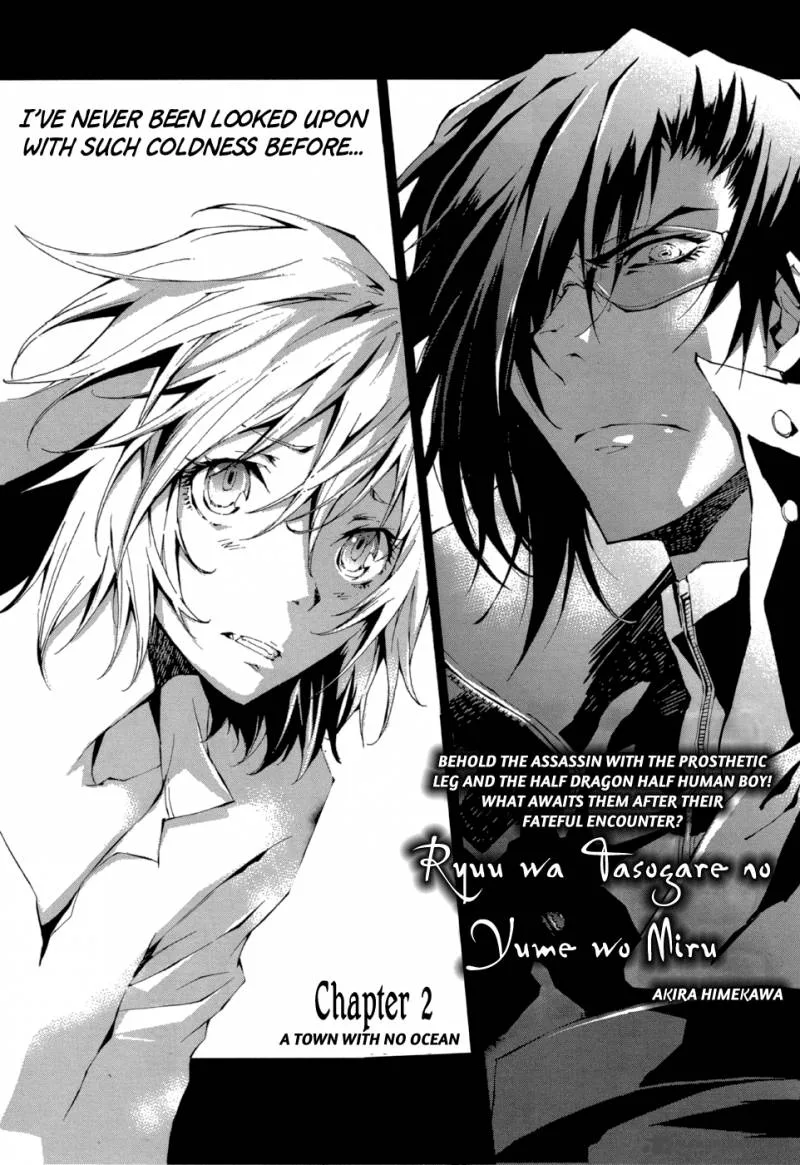 Ryuu wa Tasogare no Yume o Miru Chapter 2 page 4