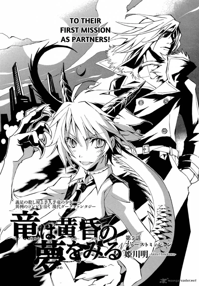 Ryuu wa Tasogare no Yume o Miru Chapter 5 page 4