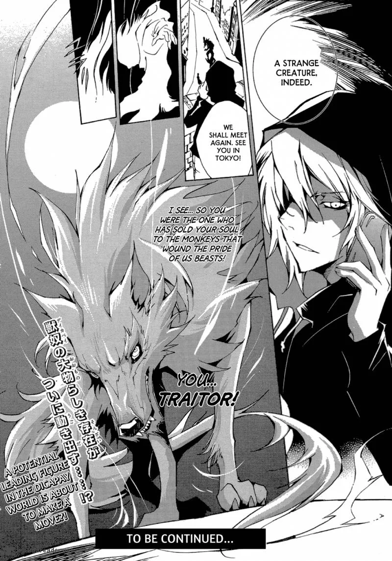 Ryuu wa Tasogare no Yume o Miru Chapter 5 page 33