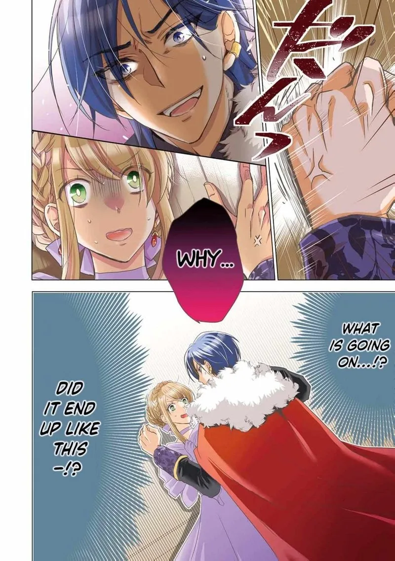 Ryuuheika no Okisaki wa Okotowari Shitai! Chapter 1 page 3