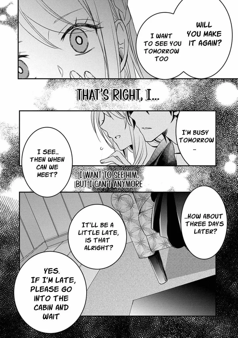 Ryuuheika no Okisaki wa Okotowari Shitai! Chapter 1 page 41